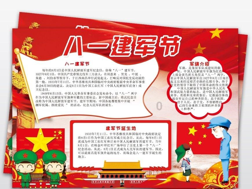 塔防三国志