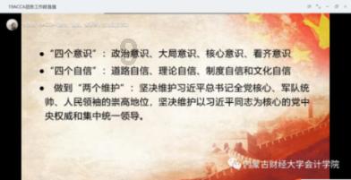 秘密的护身符